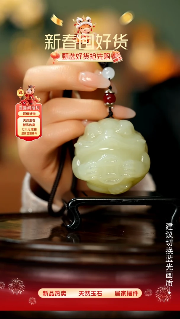 玉《富贵金蟾》摆件