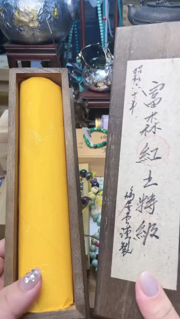 瓷片XX炎美杂货铺质量保证
