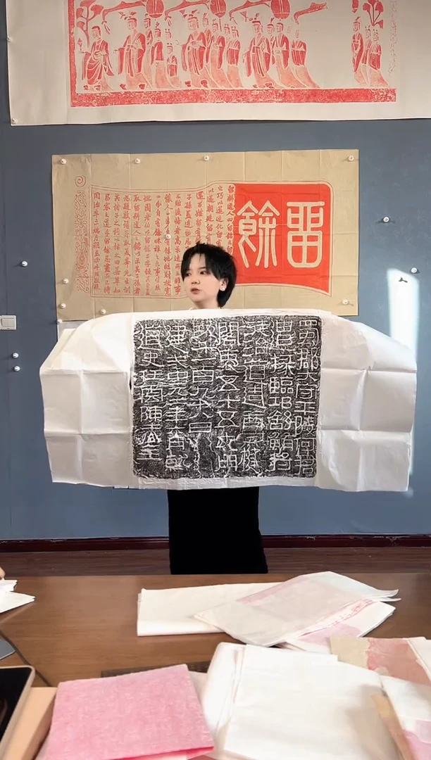 拓片用纸其他111