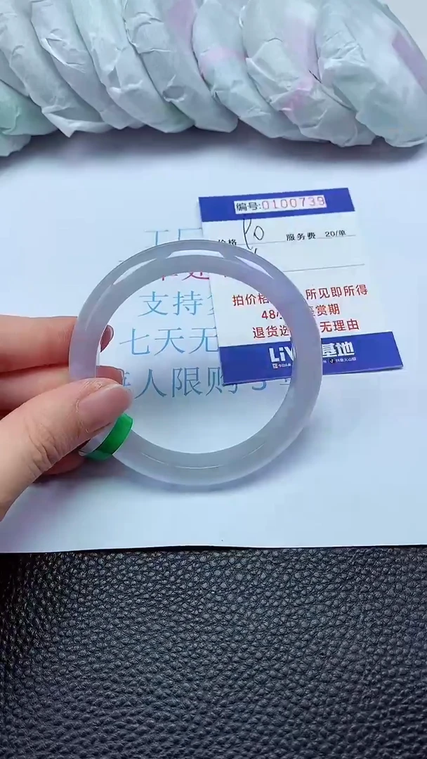 拍下以实物为准00100739
