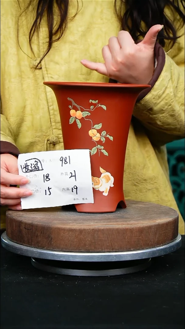 紫砂花盆981收缩 紫砂花盆