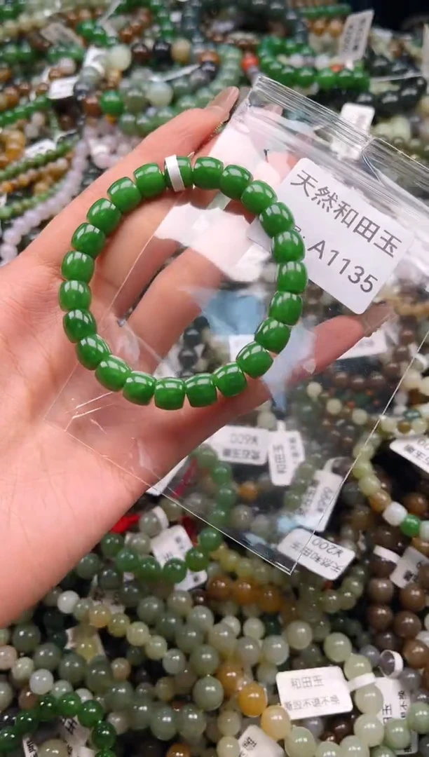 未镶嵌和田玉挂件1