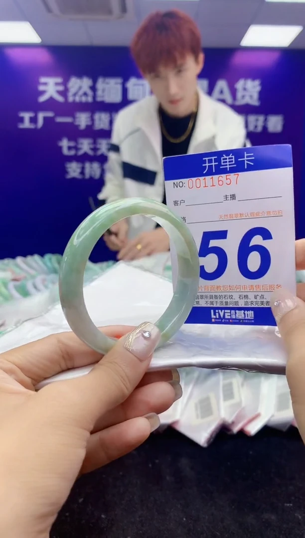 未镶嵌手镯翡翠AAAAAAAAAAAA