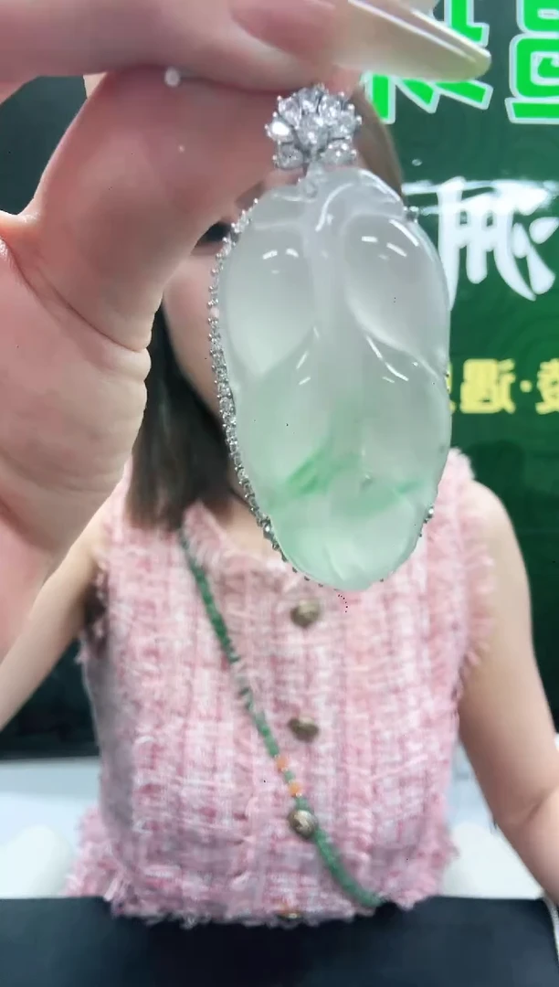 未镶嵌1石英质玉（非洲翠）/5751