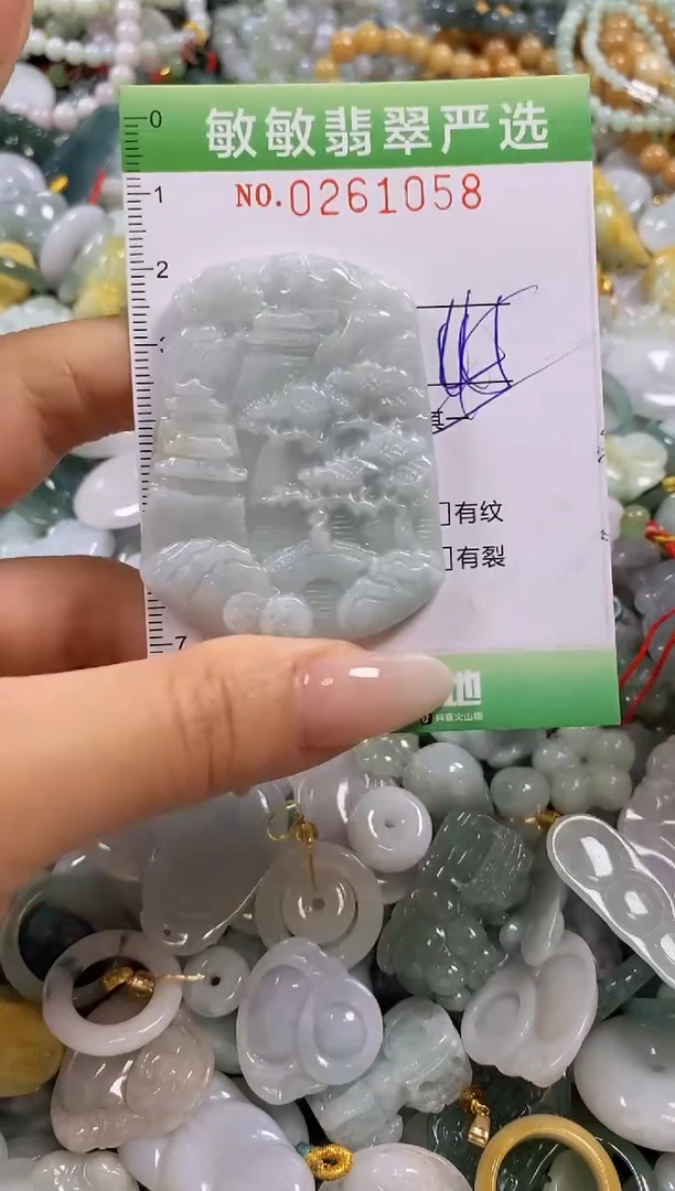 翡翠未镶嵌颈饰闪购0261058多样性发其一