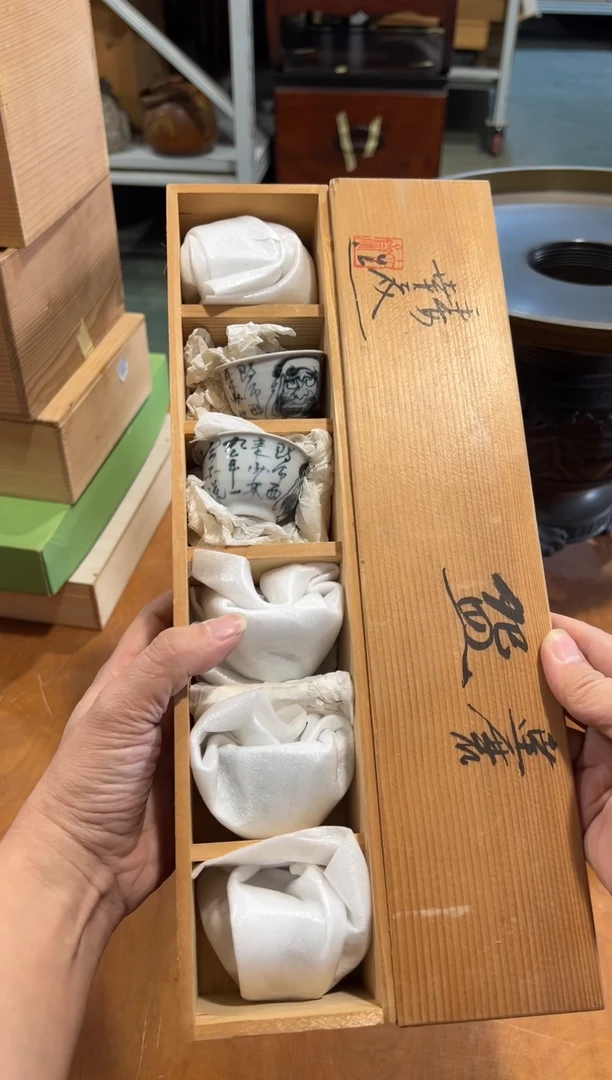 A4776陶瓷中古周边/6