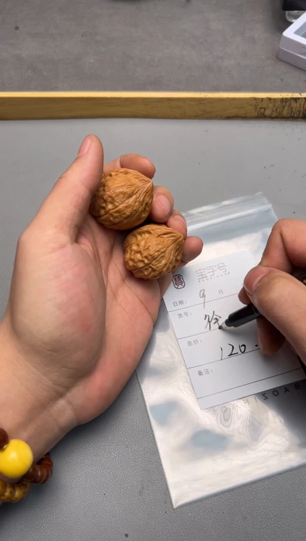 【闪购商品】文玩核桃吊坠791879187918