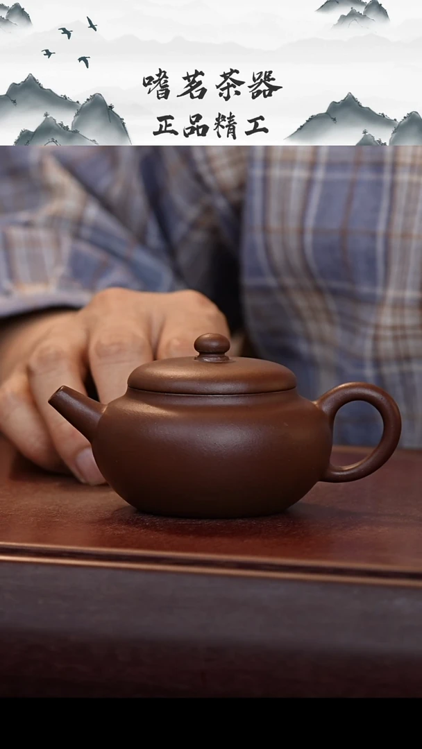 茶壶底槽青果园 半手工精制紫砂壶