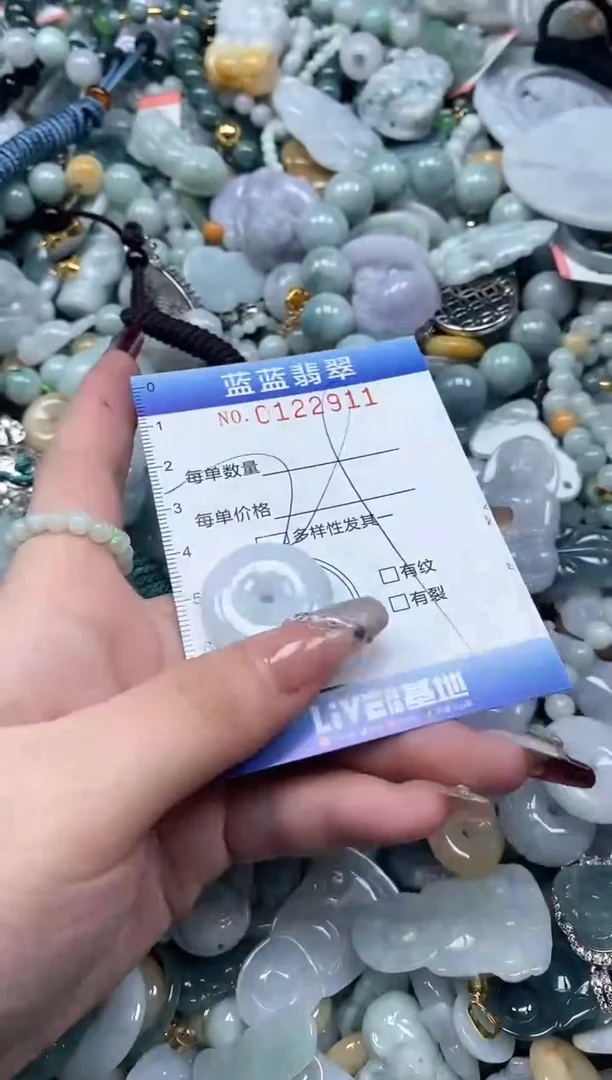 【闪购商品】翡翠颈饰未镶嵌闪购0122911