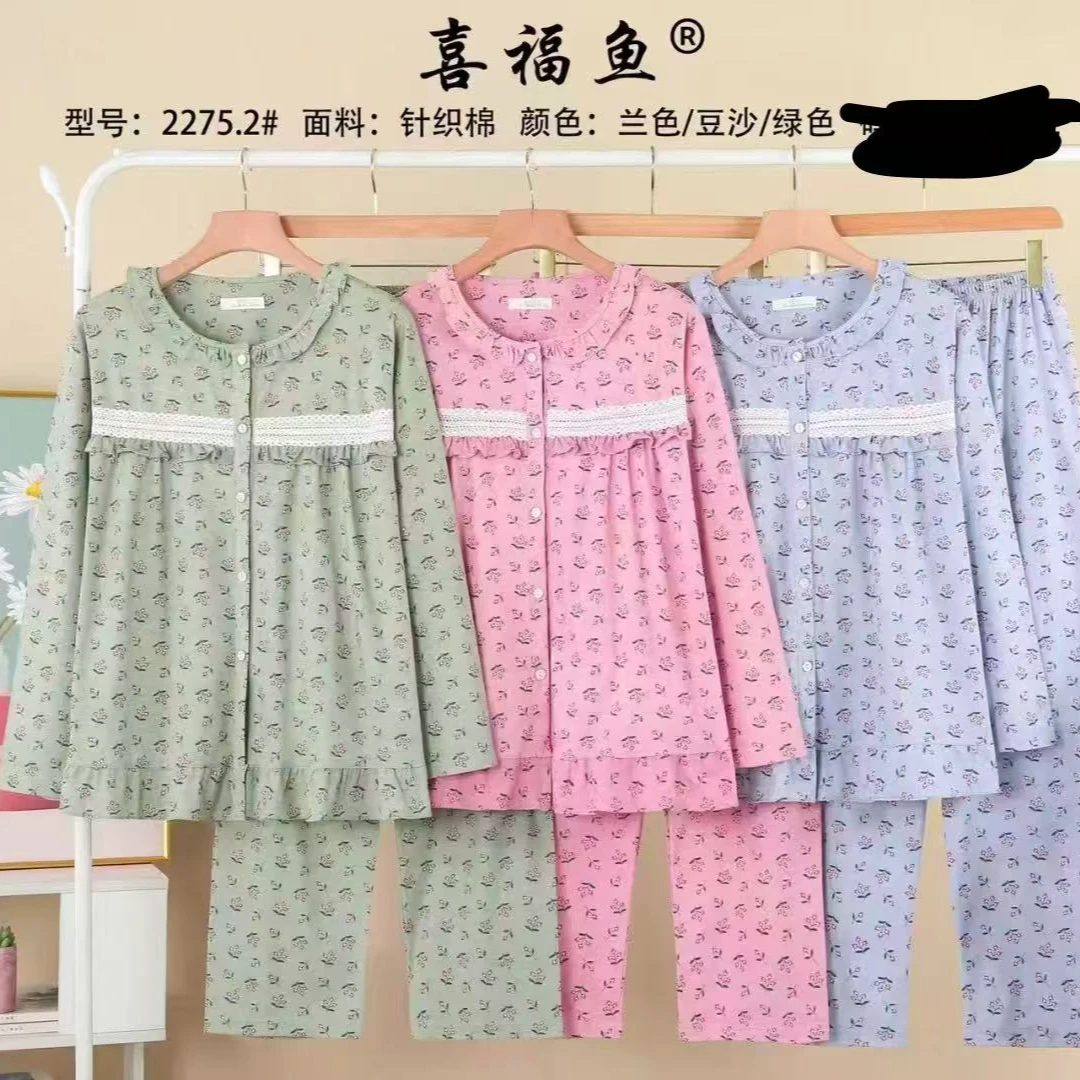 2275满印碎花女士春款睡衣套装