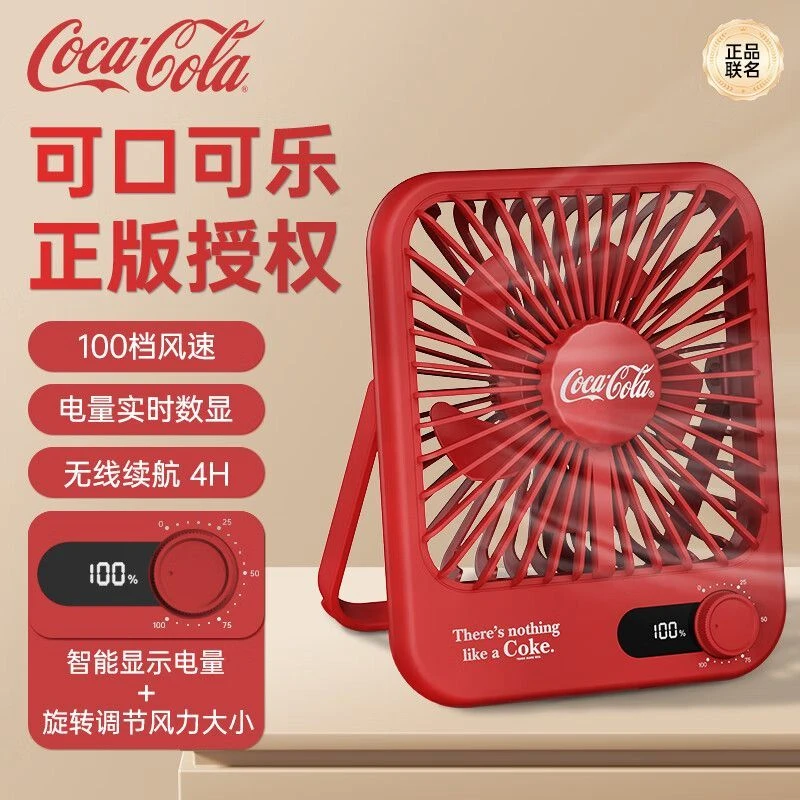COCA COLA/可口可乐联名桌面USB小电风扇静音学生办公室长续航