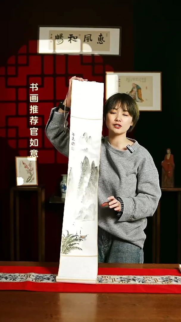 【闪购商品】书法绘画卷轴17*110山水5