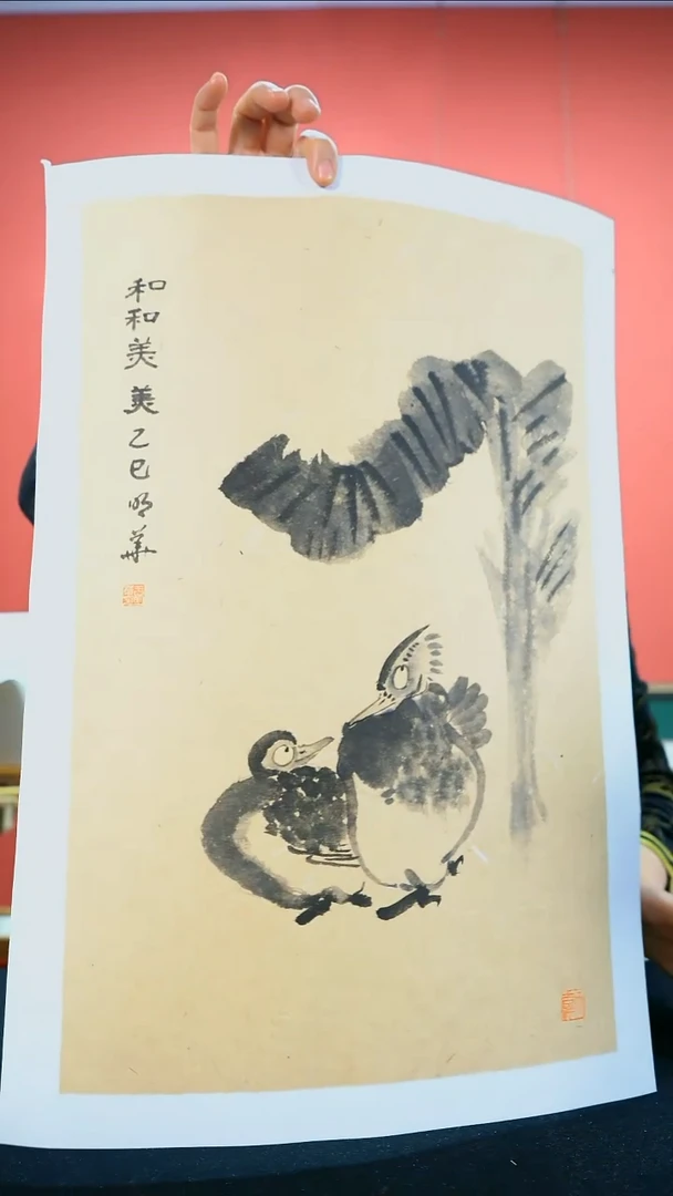 国画于明华国画作品30*45
