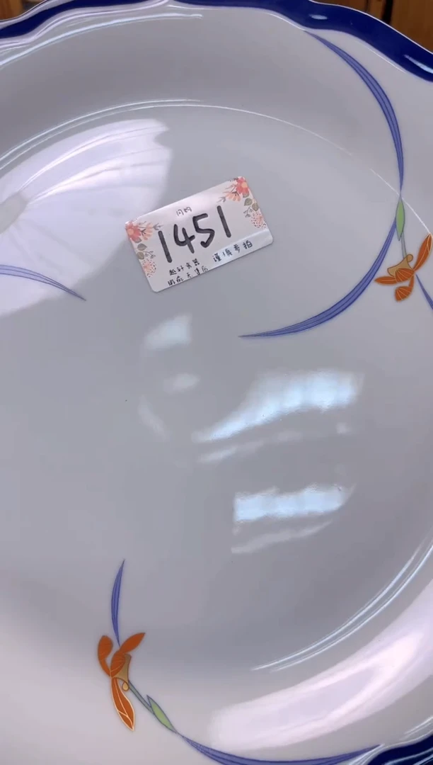 【闪购商品】 轩轩瓷器 闪购类型 定向 飘逸天蝎