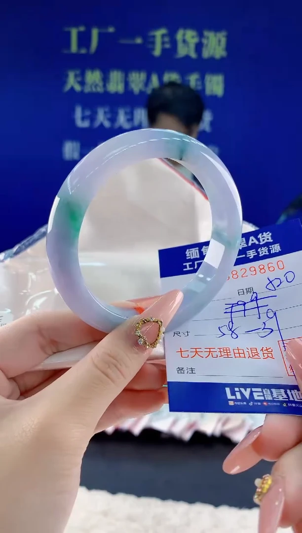 未镶嵌手镯翡翠60