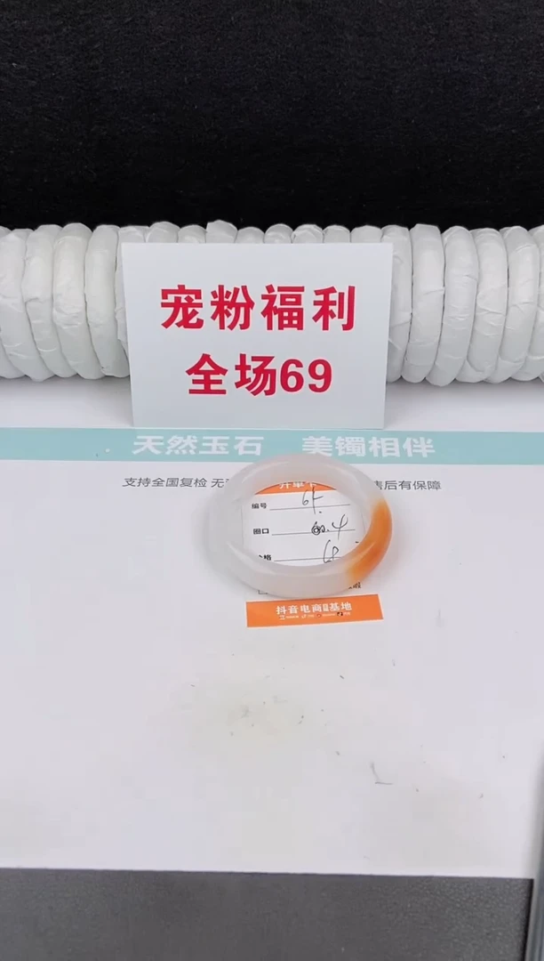 未镶嵌手镯石英质玉64