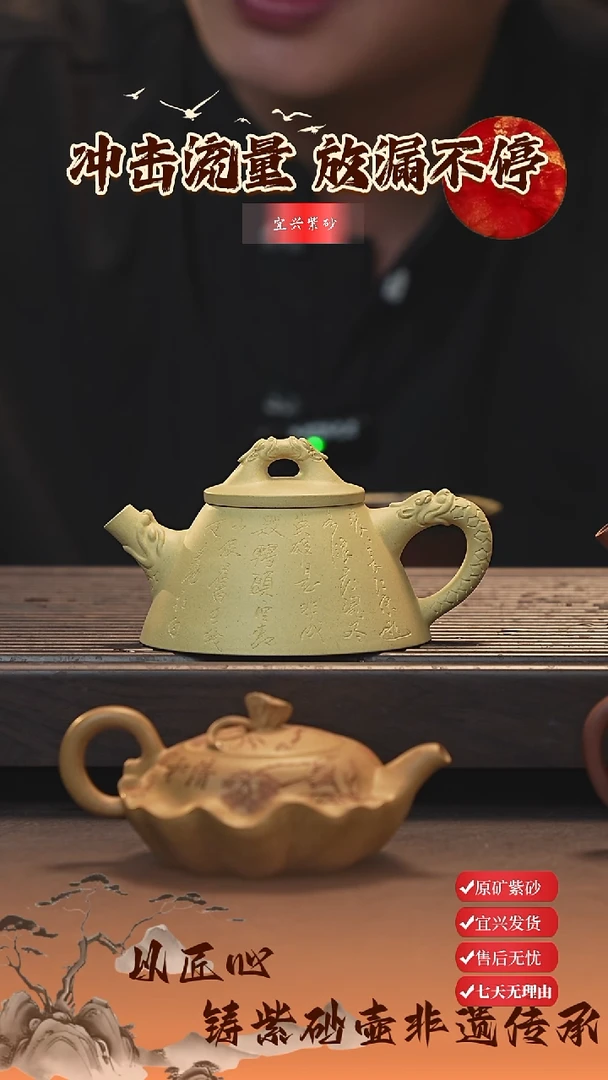 茶壶紫砂宜兴紫砂壶 霸王瓢 本绿 180cc