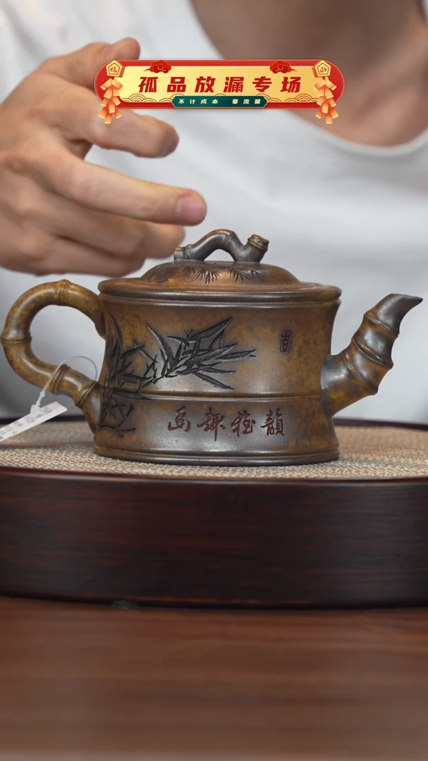 茶壶紫砂宜兴紫砂壶h6498