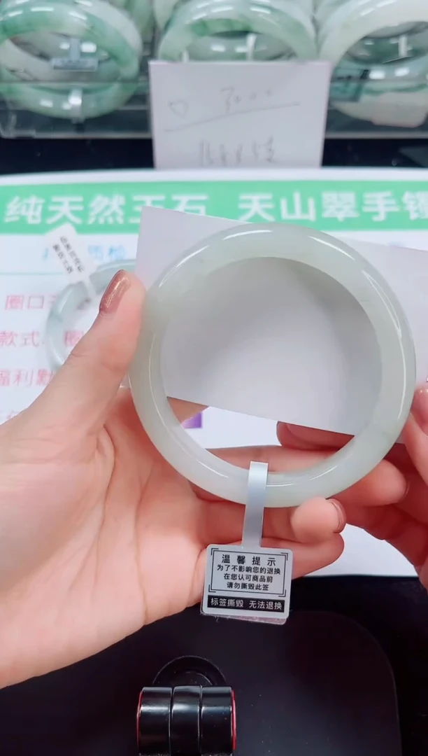 未镶嵌手镯石英岩玉38-62/63