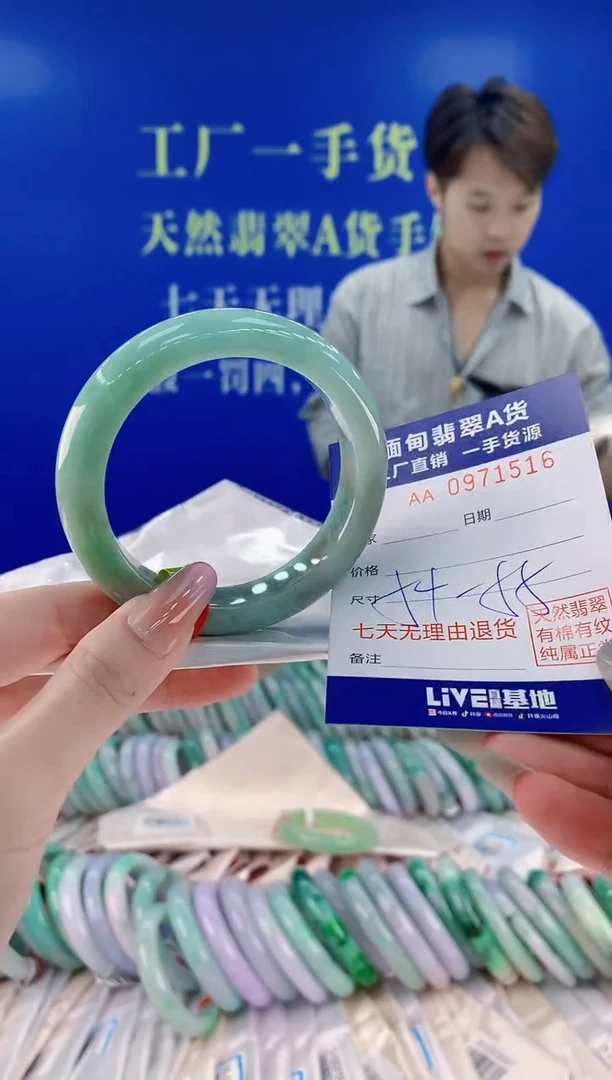 未镶嵌手镯翡翠16