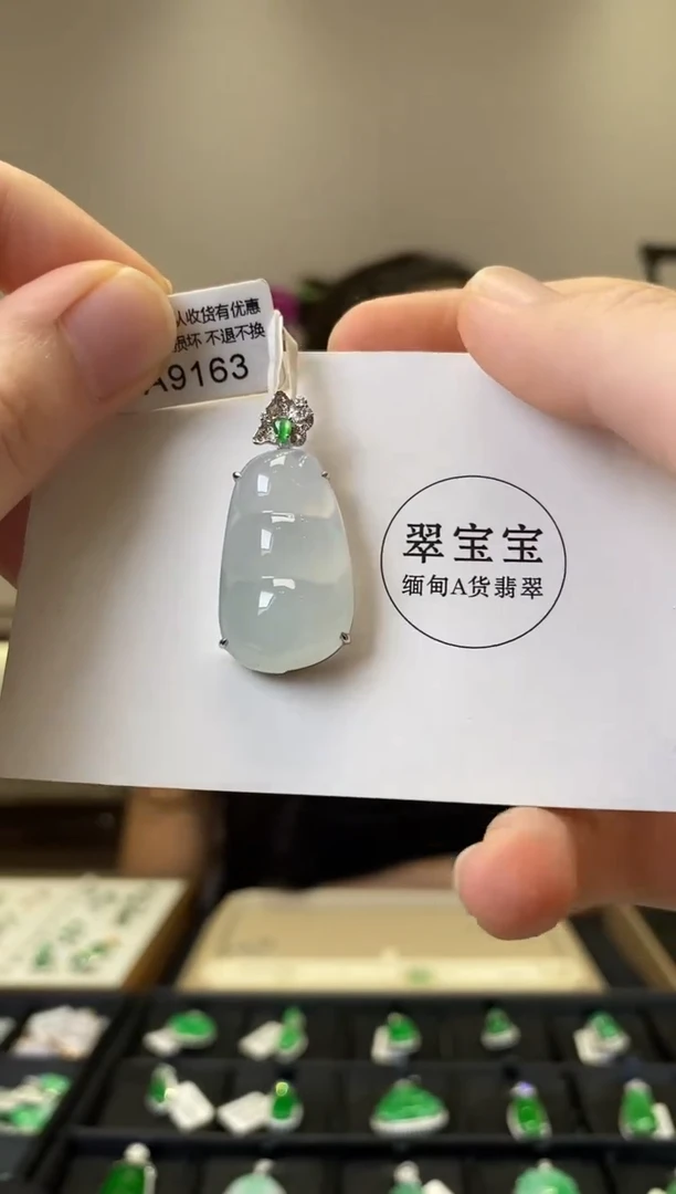 翡翠18K金镶嵌颈饰A9163 福豆 含运营费