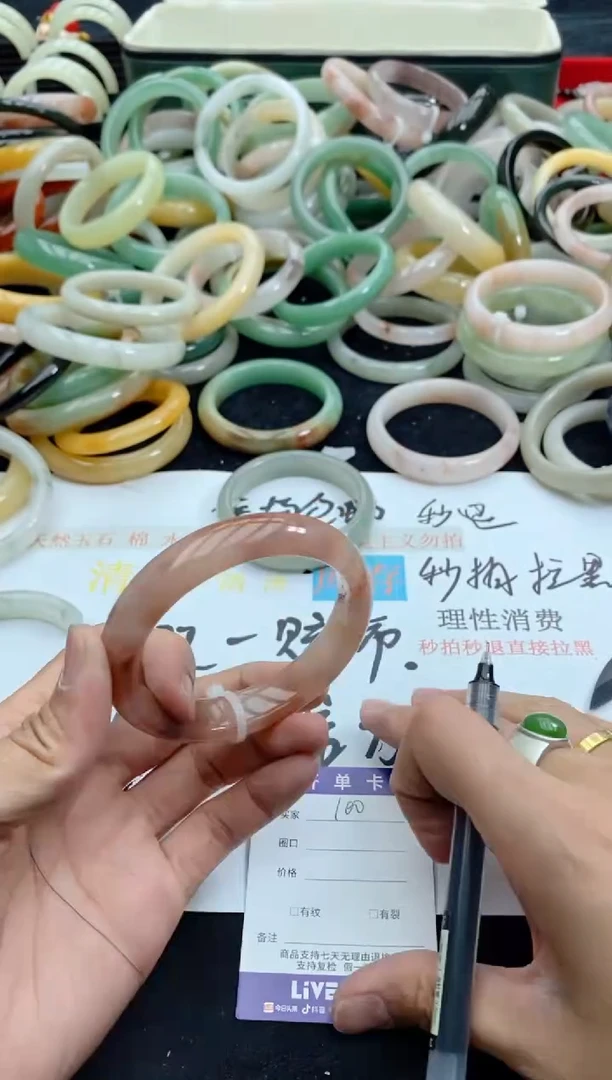【闪购商品】石英质玉手镯未镶嵌100