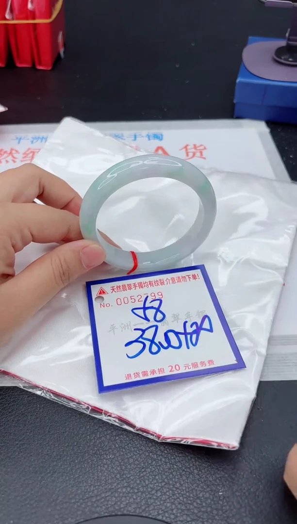 翡翠手镯未镶嵌1