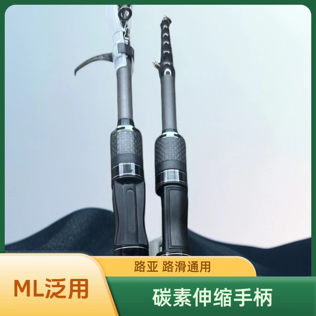 路亚新手必备通用套装鱼竿路亚竿伸缩路滑竿