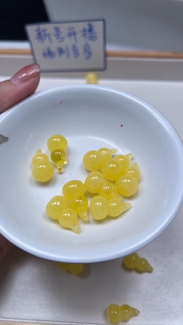 裸石蜜蜡未镶嵌M201 蜜蜡葫芦（吊坠孔）3个6元