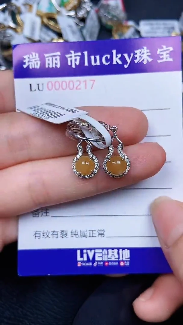 颈饰银S925镶嵌翡翠0217