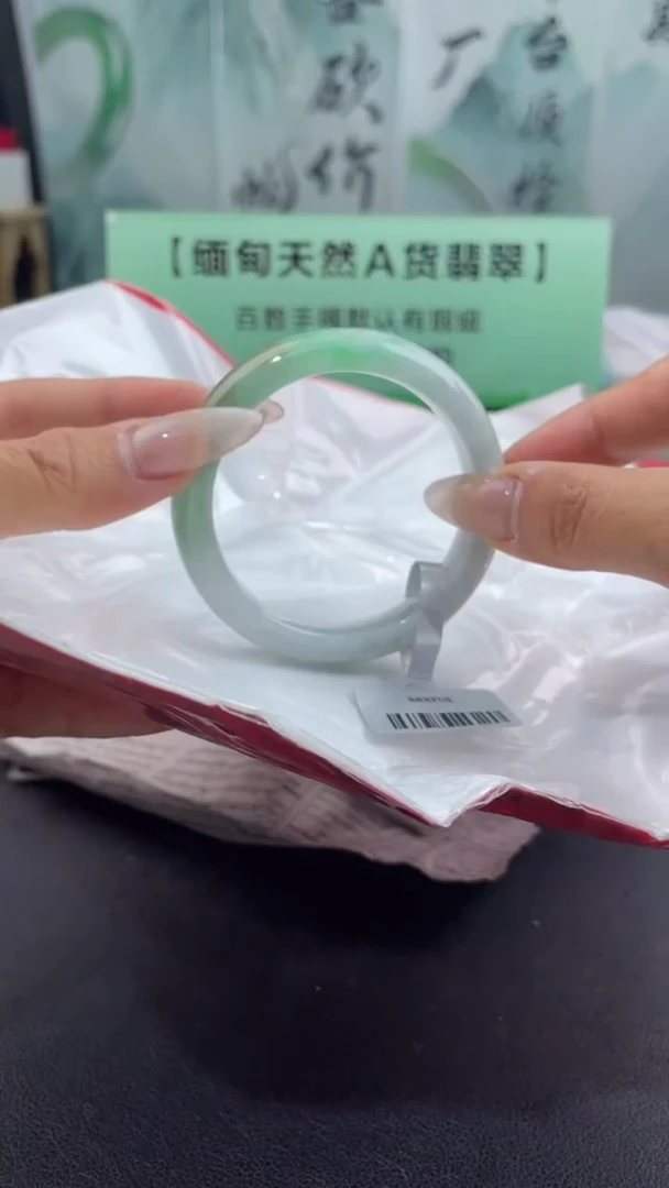 【闪购商品】翡翠手镯未镶嵌1翡翠手镯（微瑕）