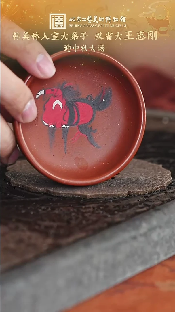 宜兴紫砂茶壶茶壶85