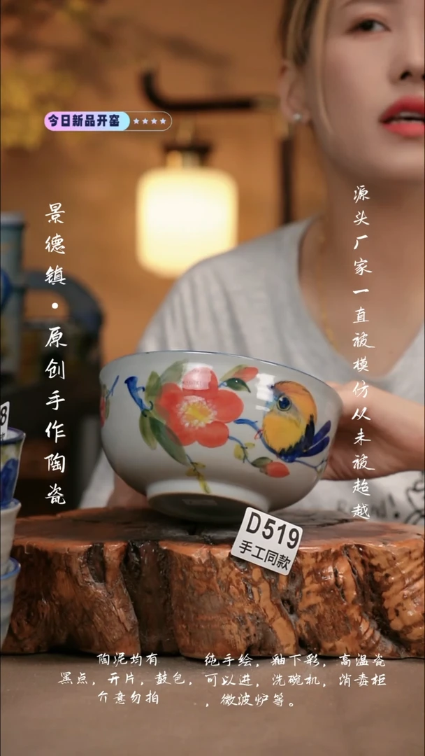 其他D519新十二器瓷器