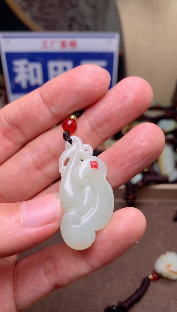【闪购商品】和田玉颈饰未镶嵌1