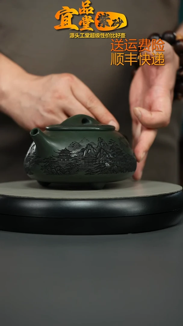 茶壶紫砂翡翠绿泥仙山楼阁大石瓢550CC