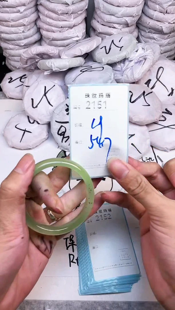 手镯玛瑙/玉髓未镶嵌2151
