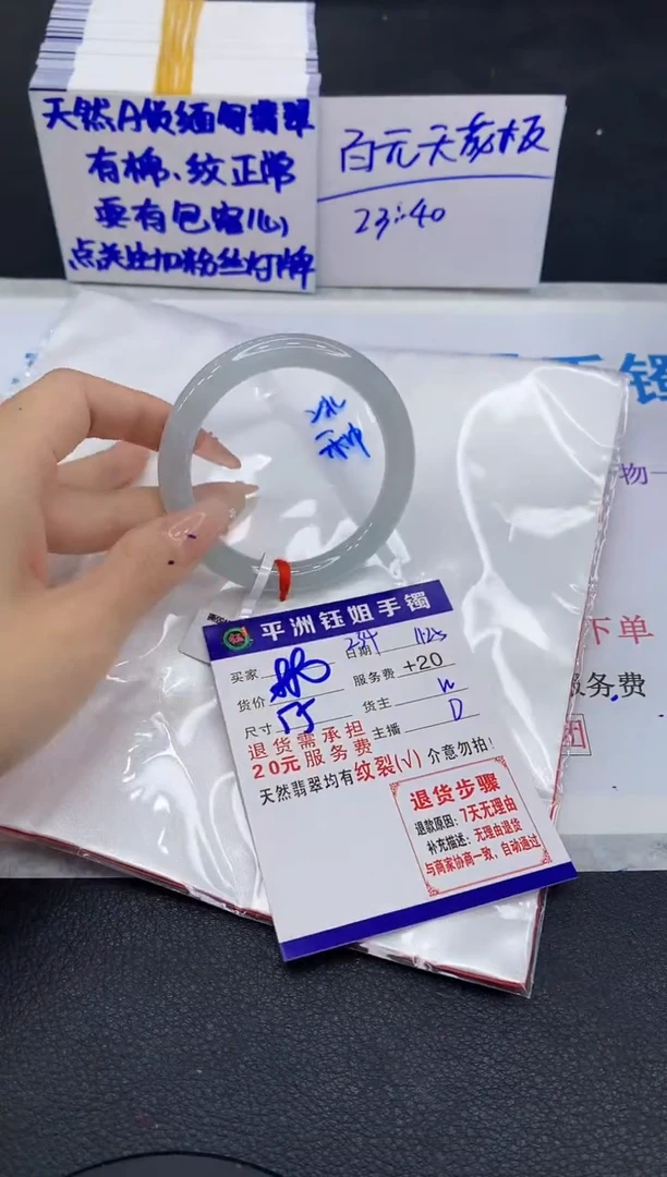 未镶嵌手镯翡翠1111111