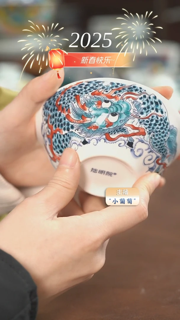 【闪购商品】昨明  麒麟小汤碗（福利）