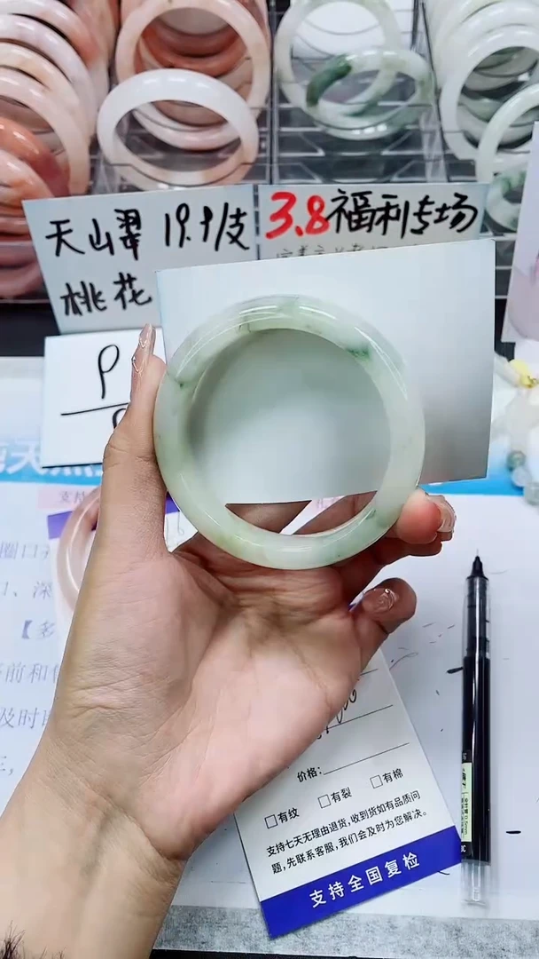 【闪购商品】石英质玉手镯未镶嵌A217-59/60