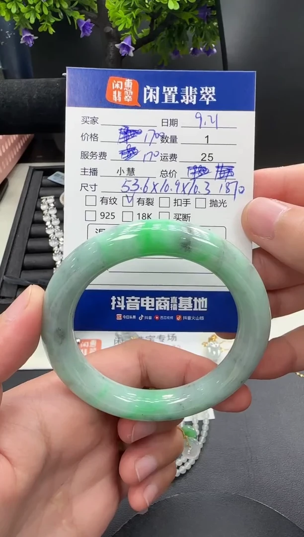 未镶嵌手镯翡翠翡翠手镯