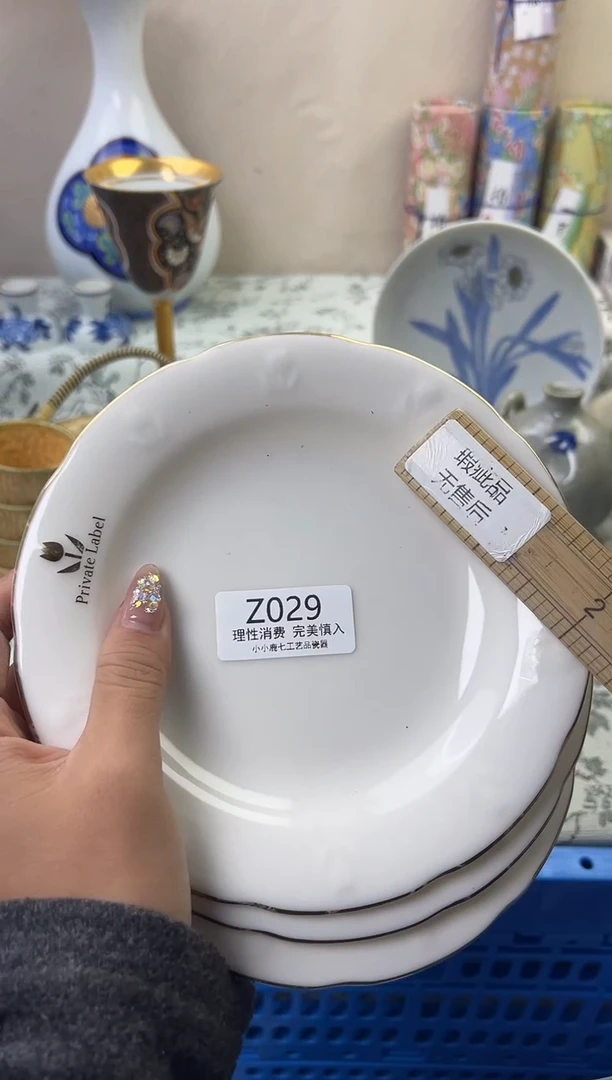 瓷直**落029ZZZZZZZZZZZZ