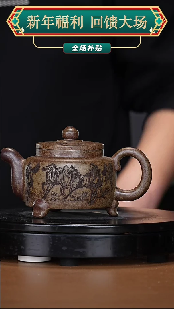 【闪购商品】宜兴原矿高端紫砂
