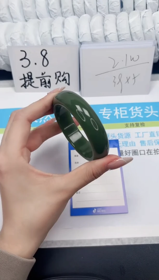 【闪购商品】石英质玉手镯未镶嵌222-大波63.1
