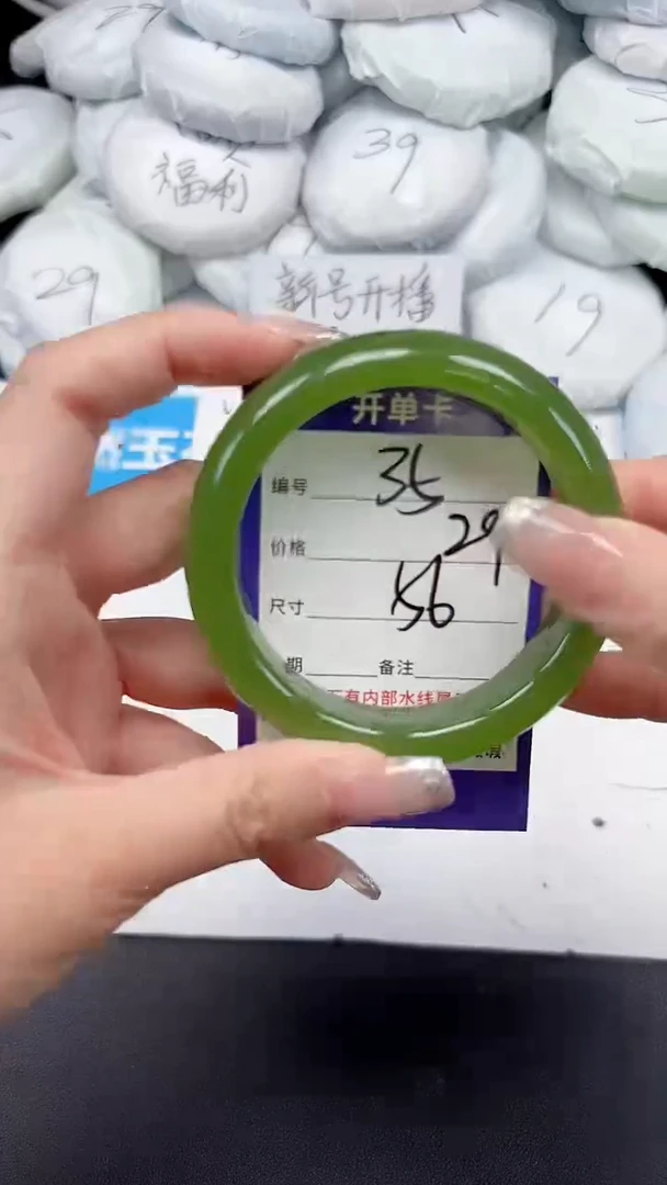 未镶嵌手镯石英质玉35/56