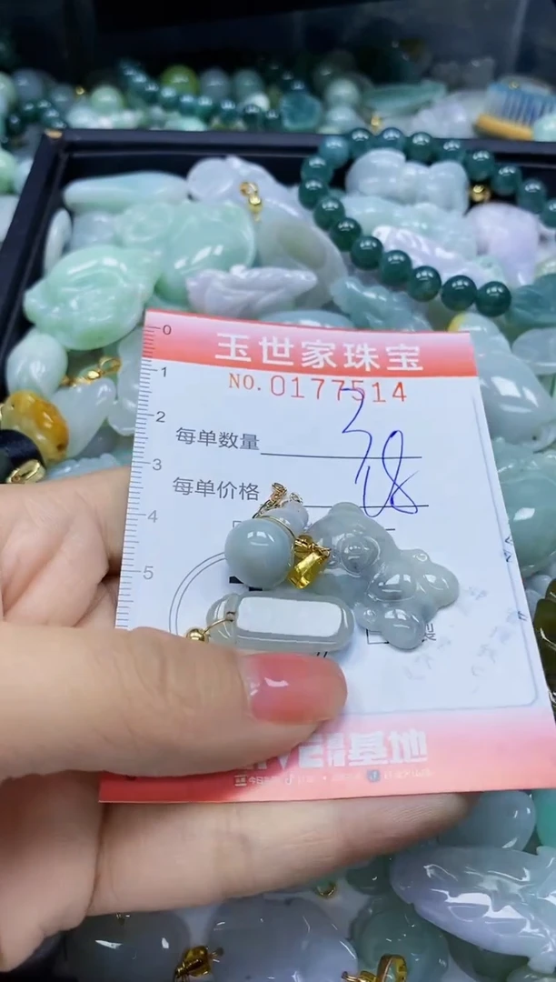 【闪购商品】翡翠颈饰未镶嵌闪购0177514