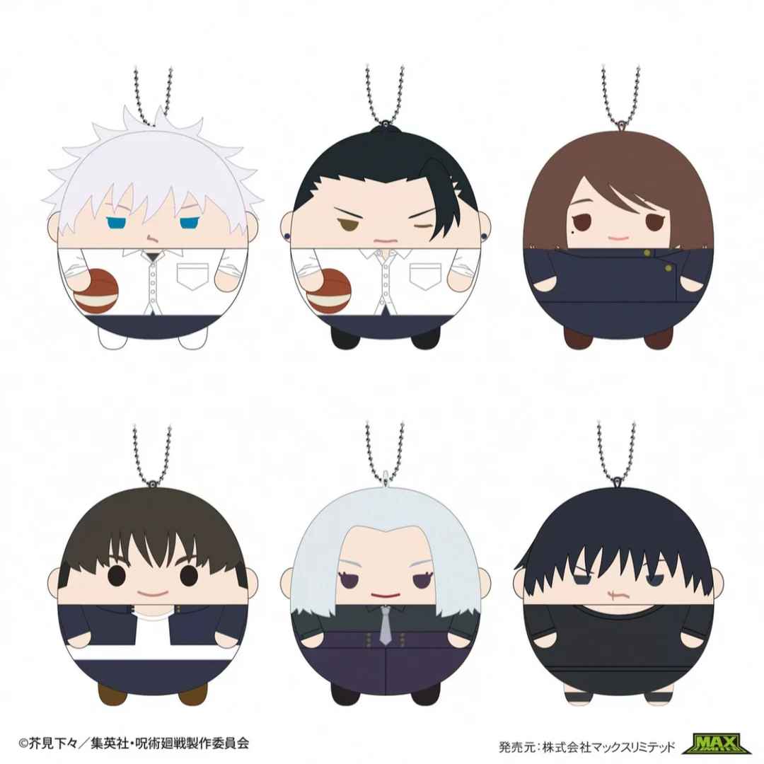 【小号圆滚滚毛绒玩偶挂件第六弹】 咒术回战 日谷  盲盒 代拆