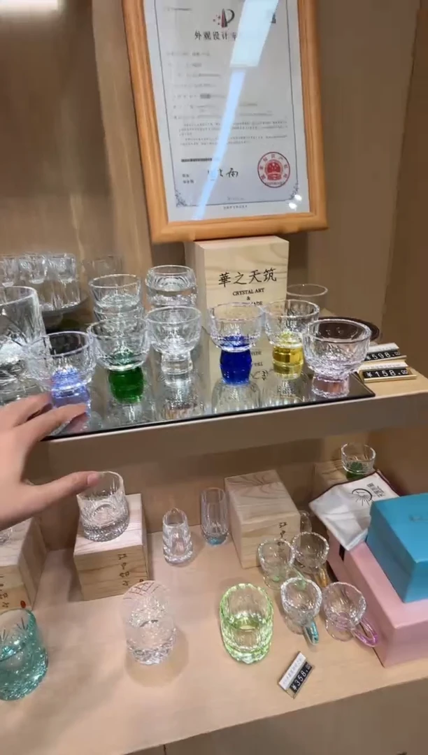闪烁茶杯 六支六色