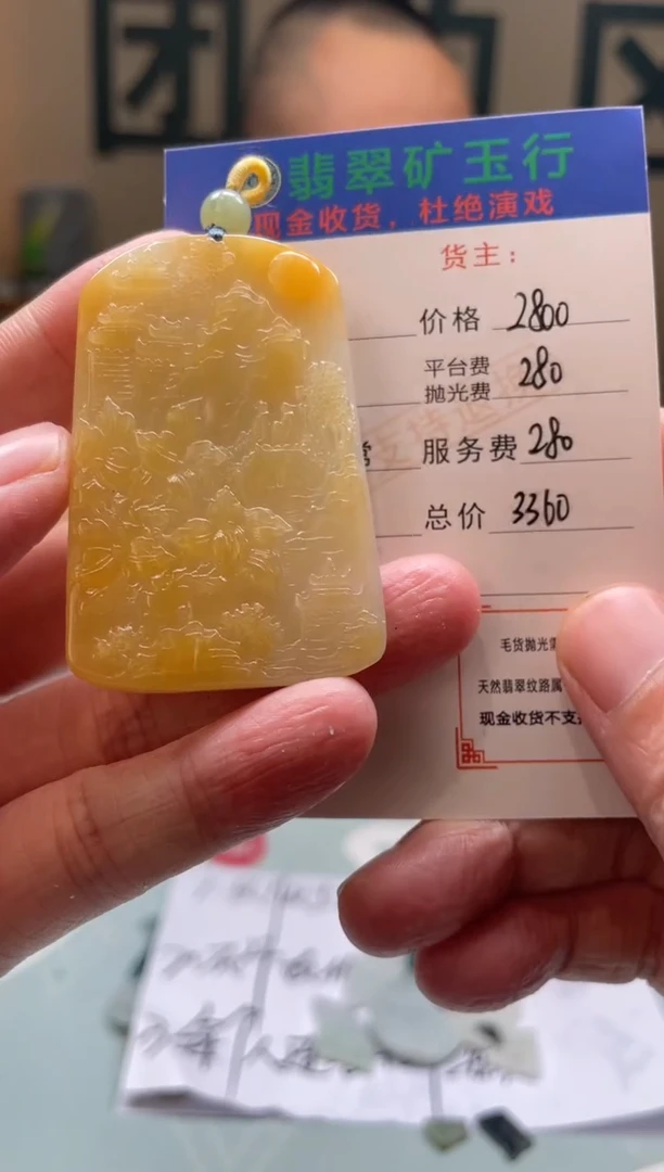 未镶嵌定制翡翠花***娘-毛货-不退不换
