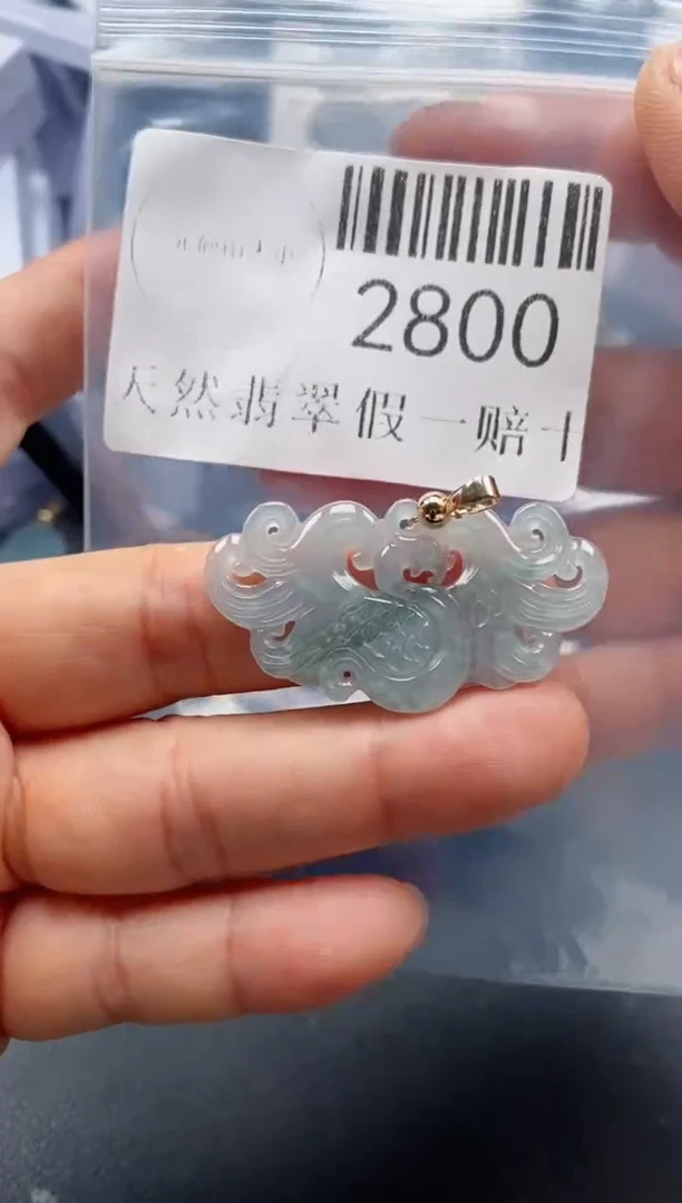 翡翠未镶嵌吊坠(不含链)2800