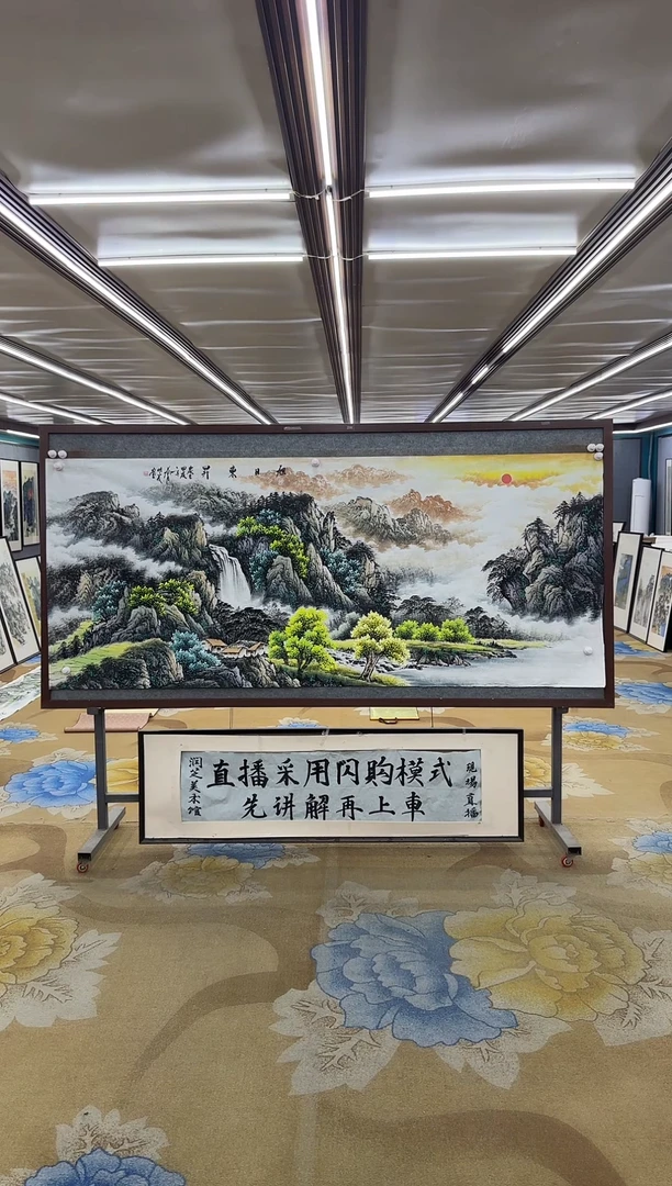 绘画DC邵明义-八尺-山水国画